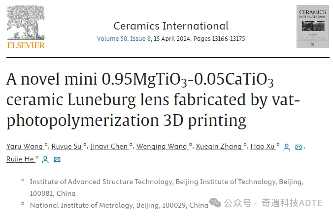 95MCT Ceramic Luneburg: Fabrication Of Novel Micro Lenses Via Photopolymerization 3D Printing