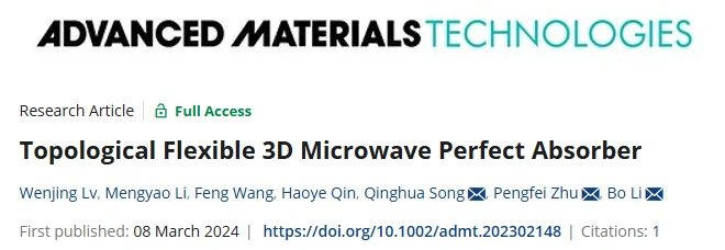Application Example | Direct Write DIW 3D Printing Flexible Microwave Absorber