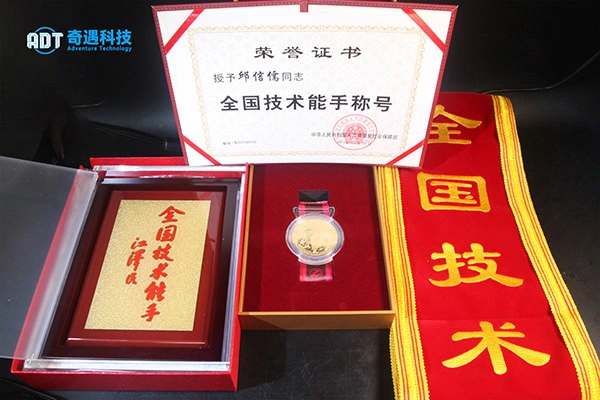 Company Dynamics | Additive Manufacturing Competition "National Technical Expert"-Qiu Xinru