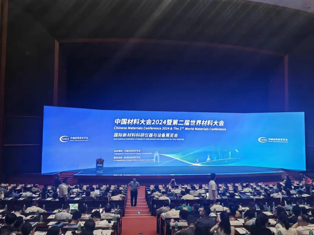 Company Dynamics | Adventure Technology Appears at China Materials Conference 2024, Ceramic 3D Printing Technology Has Paid Attention