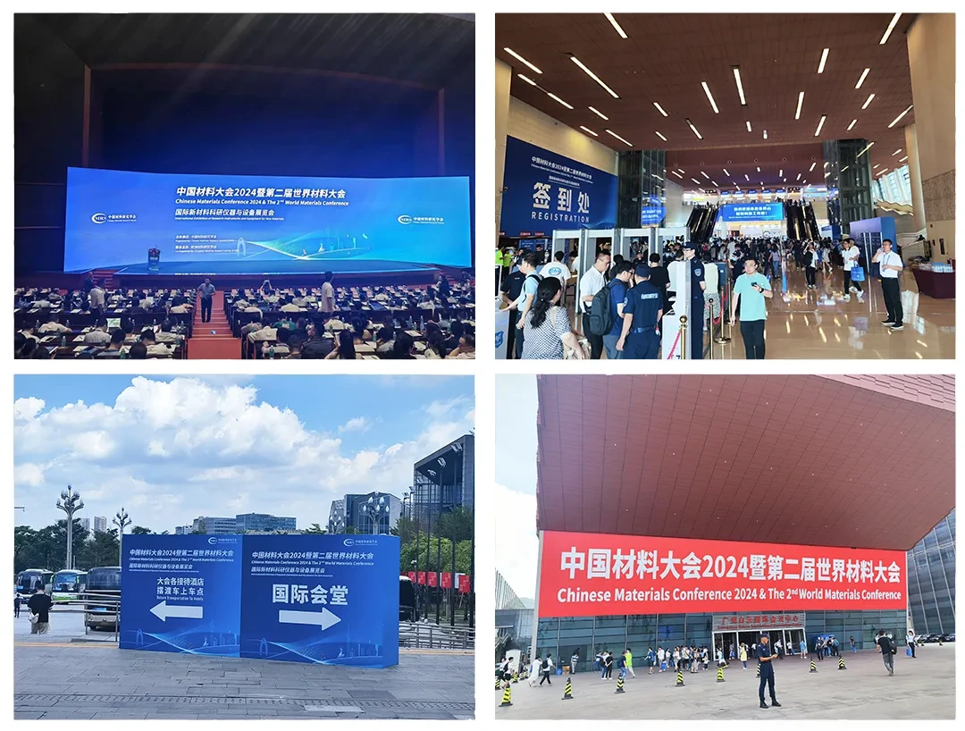 Company Dynamics | Adventure Technology Appears at China Materials Conference 2024, Ceramic 3D Printing Technology Has Paid Attention