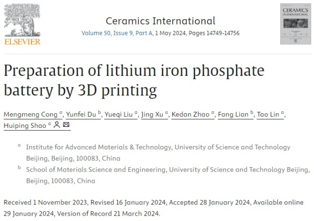 Direct Writing 3D Printing Equipment Prints Lithium Iron Phosphate Battery