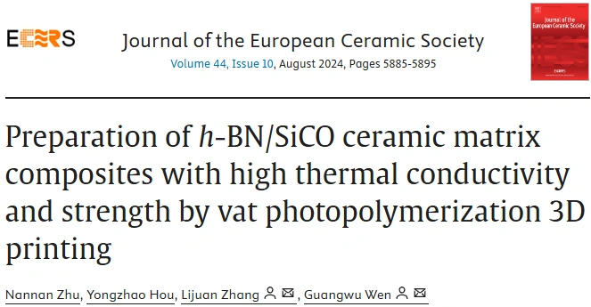 Industry New Knowledge | Light Curing DLP 3D Printing h-BN/SiCO Ceramic Matrix Composites with High Thermal Conductivity