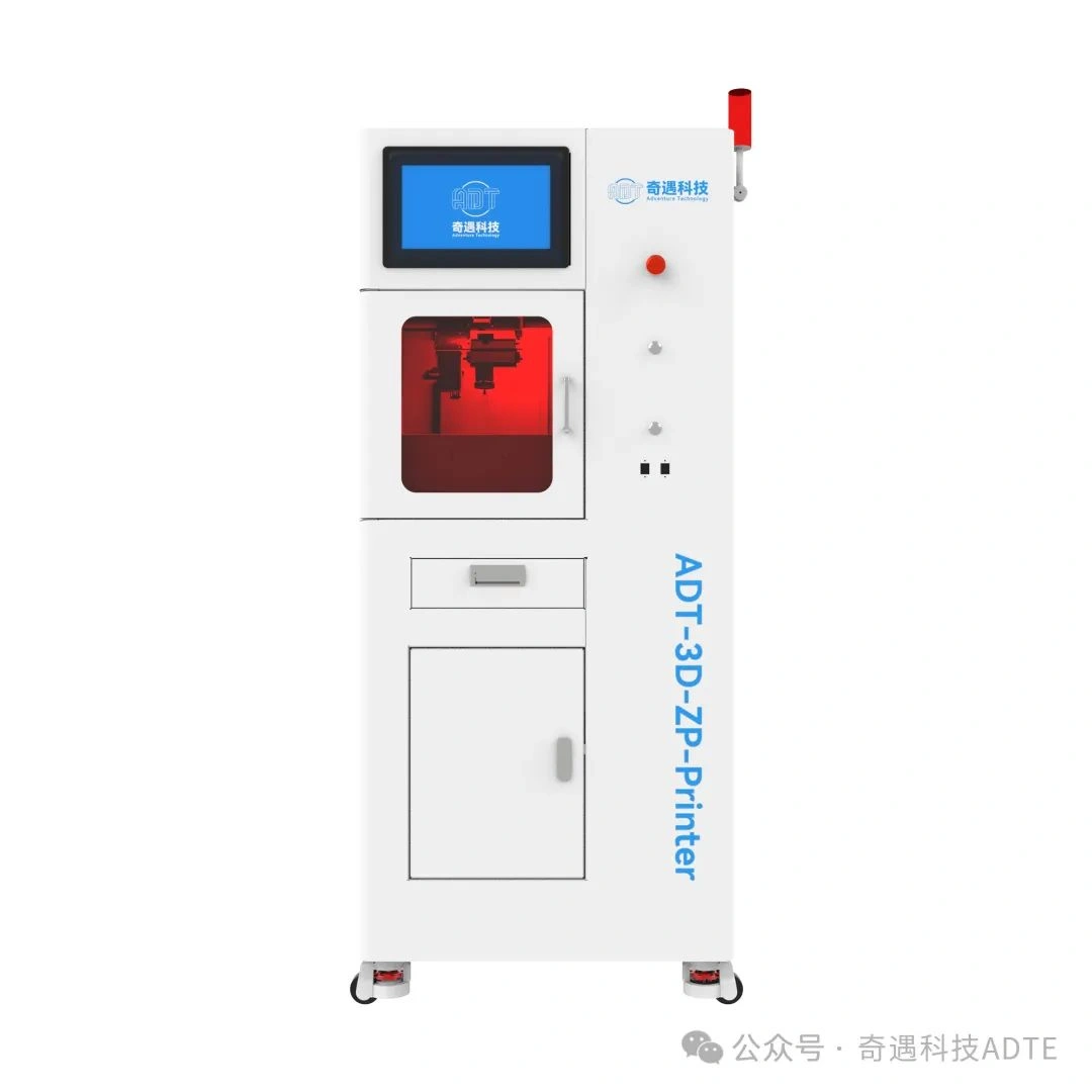 High-Precision Silicon Nitride 3D Printing Case: U-Shaped Channel Fabrication By Adventuretech