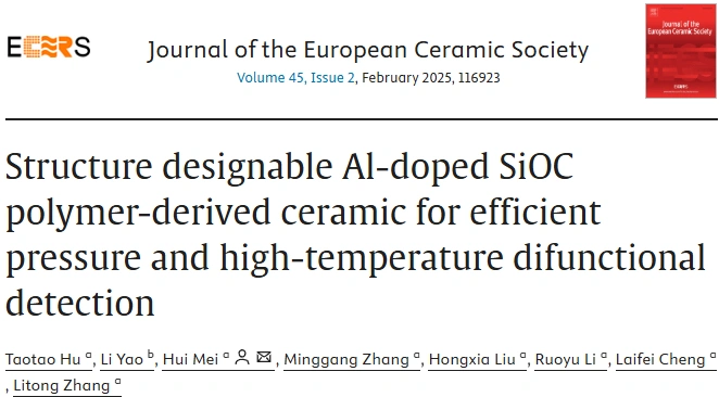 Industry Insights | DLP Light-Curing 3D Printing for Sensors Made of SiAlOC Ceramics in Extreme Environments