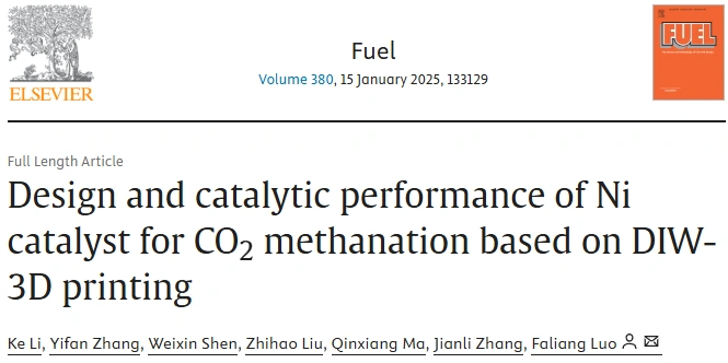 Industry Insights | Research on the Application of DIW 3D Printed Nickel Catalysts in CO₂ Methanation Reactions