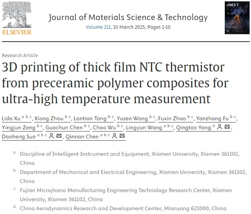 Industry new knowledge | 3D printing technology to promote the new development of NTC thermistor