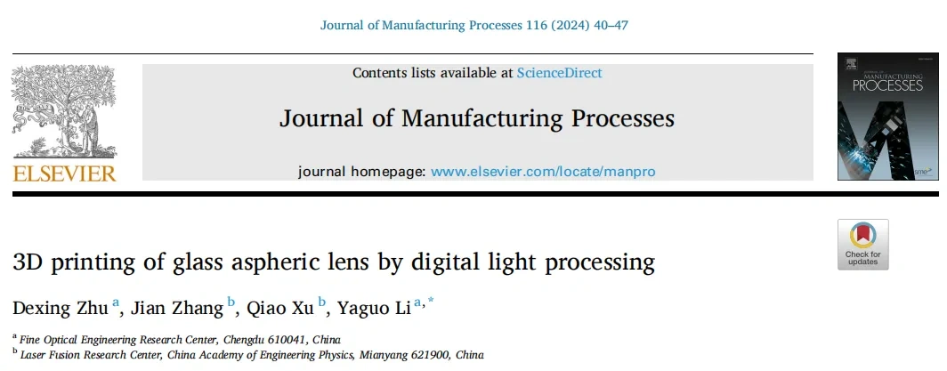 Industry New Knowledge... "Journal of Manufacturing Processes" through digital light processing 3D printing glass aspheric lens.