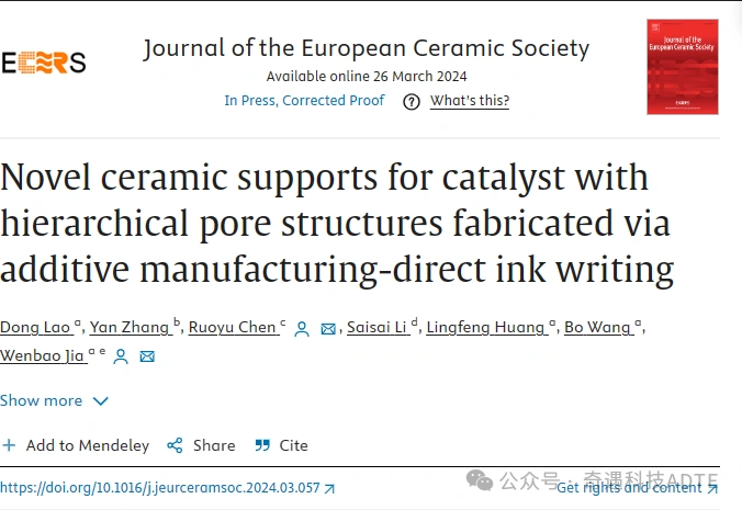 Industry New Knowledge | "Journal of the European Ceramic Society" DIW Print Multistage Pore Structure Aluminum Borate Ceramics