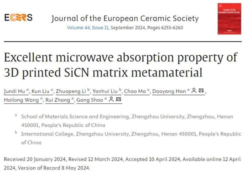 Industry New Knowledge | Light-cured DLP 3D Printing SiCN Metamaterials and Their Performance in Microwave Absorption