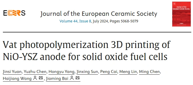 Industry New Knowledge | Light-cured DLP 3D printing NiO-YSZ anode material for solid oxide fuel cell performance research.