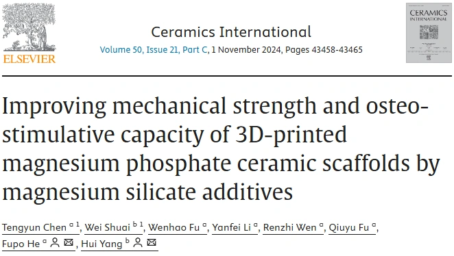 Industry New Knowledge | Magnesium silicate improves the mechanical strength and bone stimulation ability of 3D printed magnesium phosphate ceramic scaffolds