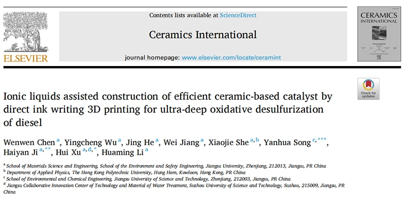 Industry New Knowledge... "Ceramics International" ionic liquid direct writing 3D printing to assist in the construction of high-efficiency ceramic-based catalysts for diesel ultra-deep oxidation desulfurization.