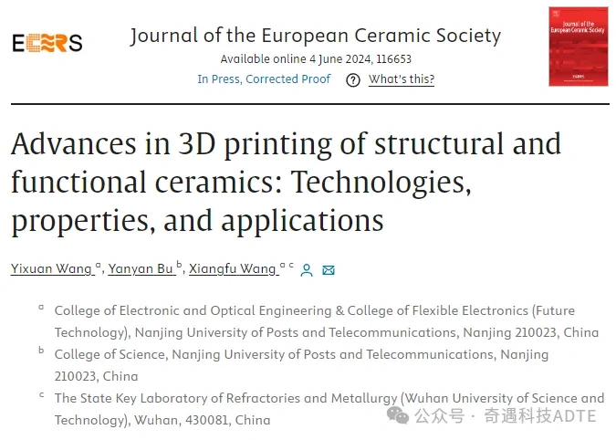 Industry New Knowledge | Technology, Performance and Application of Structural and Functional Ceramic 3D Printing (below)