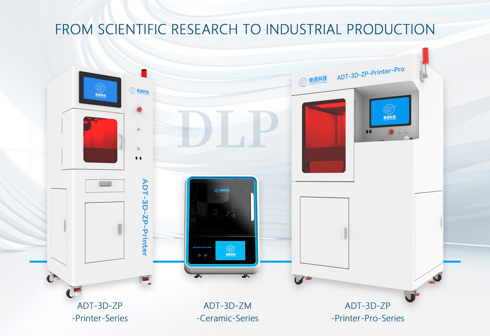 Adventure Technology's three DLP 3D printing ceramic machines