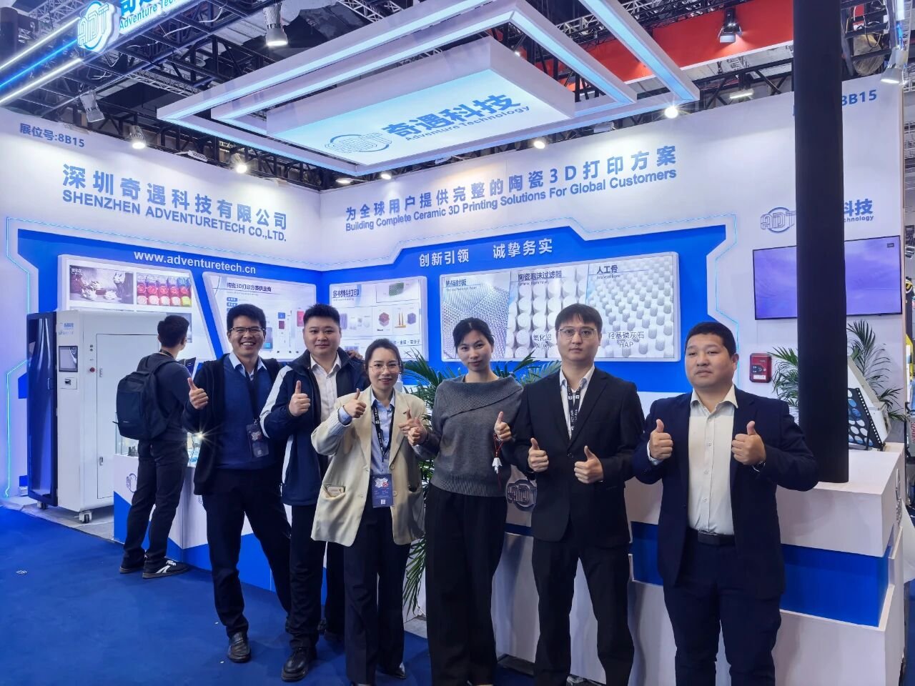 ADT ceramic 3D printing systems ready for industrial use.